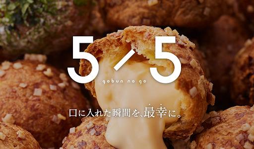 シュークリーム店舗の顧客のリピーター化支援【5/5様】