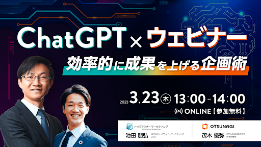 セミナーバナーデザインの見本