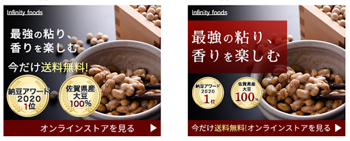 セミナーバナーのレイアウト(構成)が決められない場合はどうすればいい?