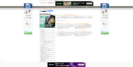 ランディングページ集めました。|LP制作するWEBデザイナーのためのLPデザイン集