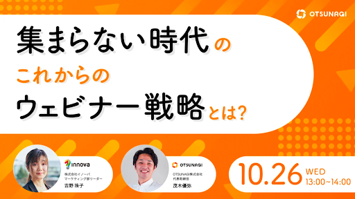 メインタイトルについては、30pt以上がおすすめ