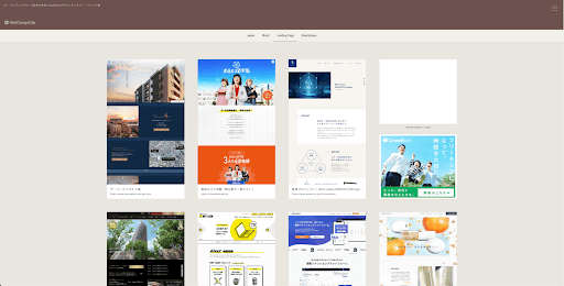 Web Design Clip [L] ｜LP制作の参考になるLPデザイン参考サイト集
