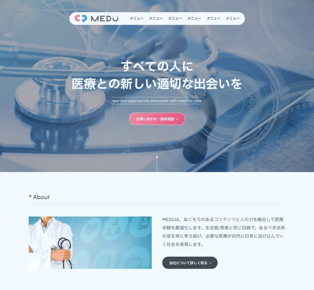 C案：カジュアル＜信頼感