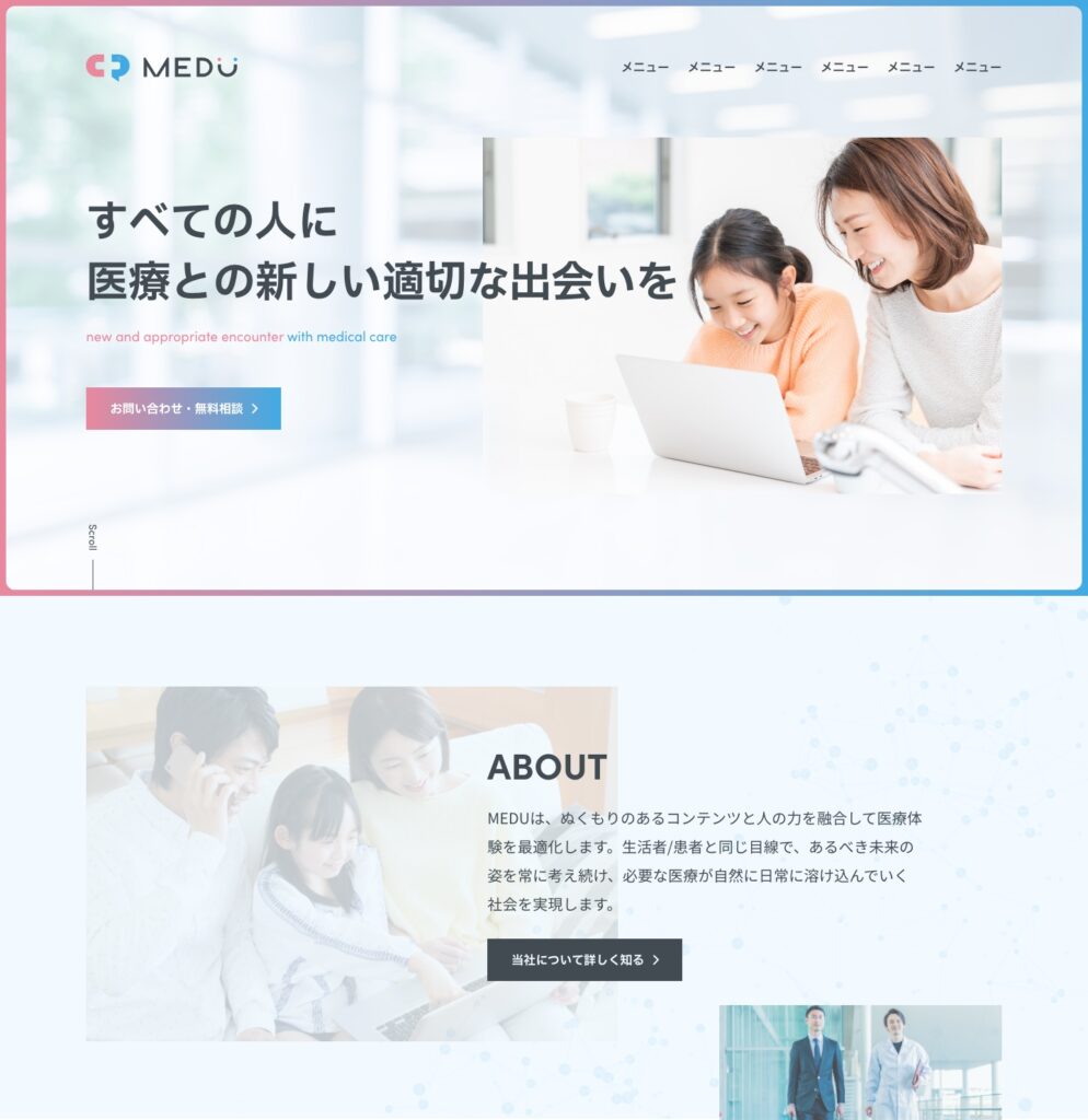 B案：カジュアル≒信頼感