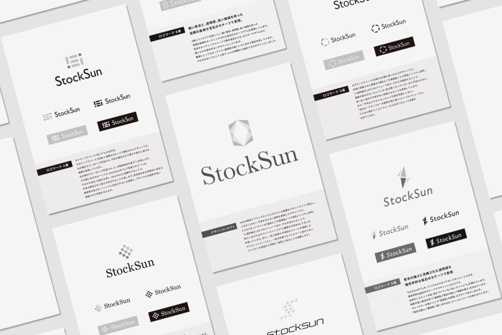リブランディングにおけるVI策定の事例【StockSun株式会社】