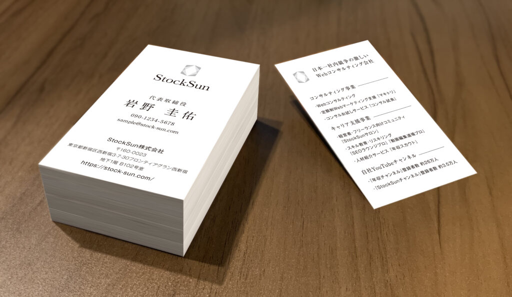 VIの展開-名刺