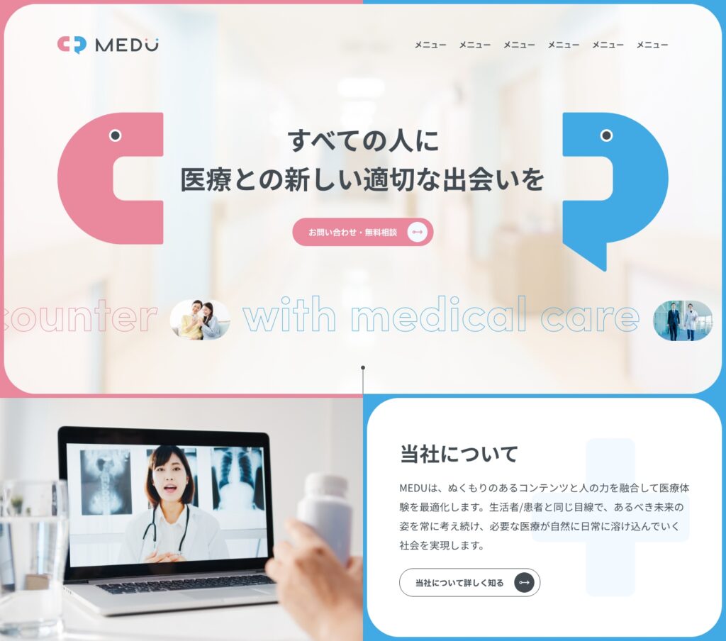 A案：カジュアル＞信頼感