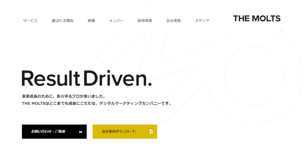 株式会社MOLTS|経験豊富なプロフェッショナル集団