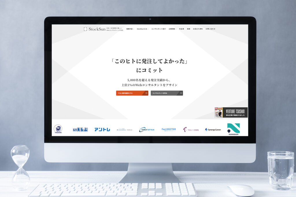 VIの展開-webサイト