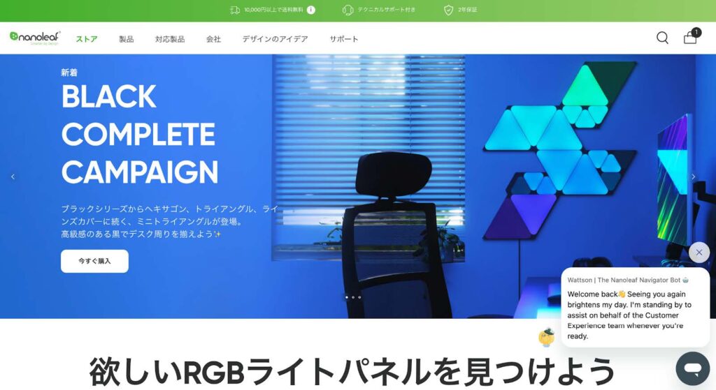 海外の家電ブランドの日本進出