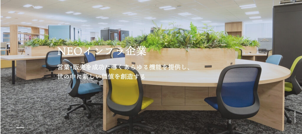 株式会社セレブリックス