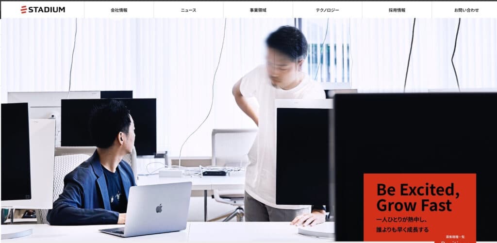 株式会社スタジアム