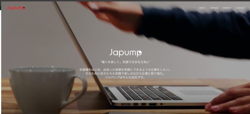 株式会社ジャパンプ