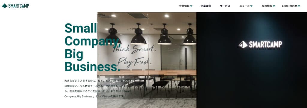 スマートキャンプ株式会社