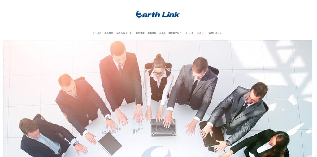 株式会社アースリンク