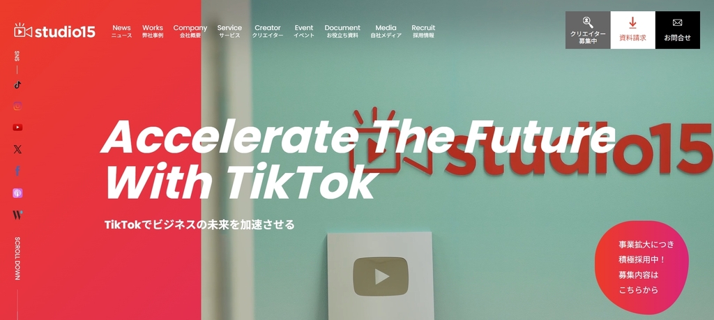 studio15株式会社