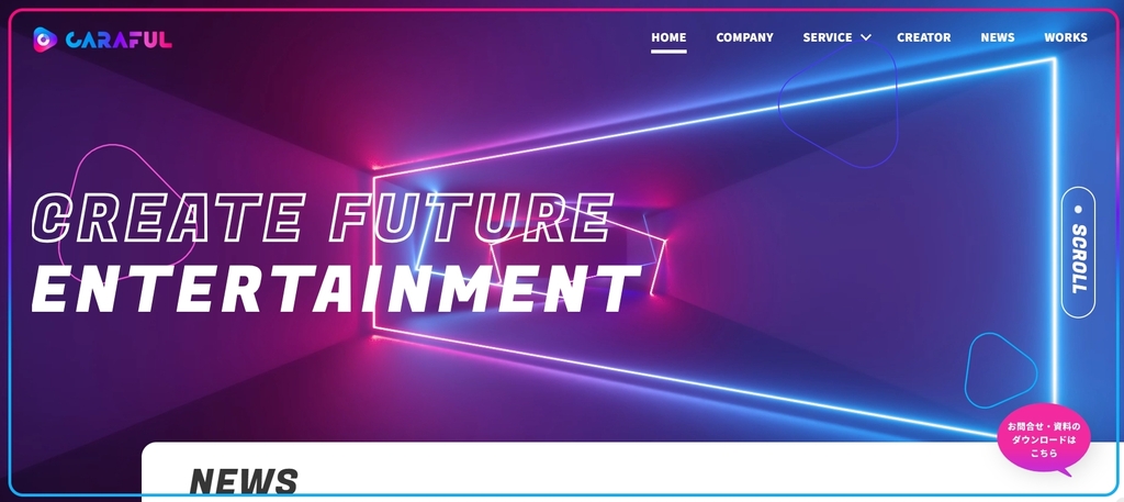 CARAFUL株式会社