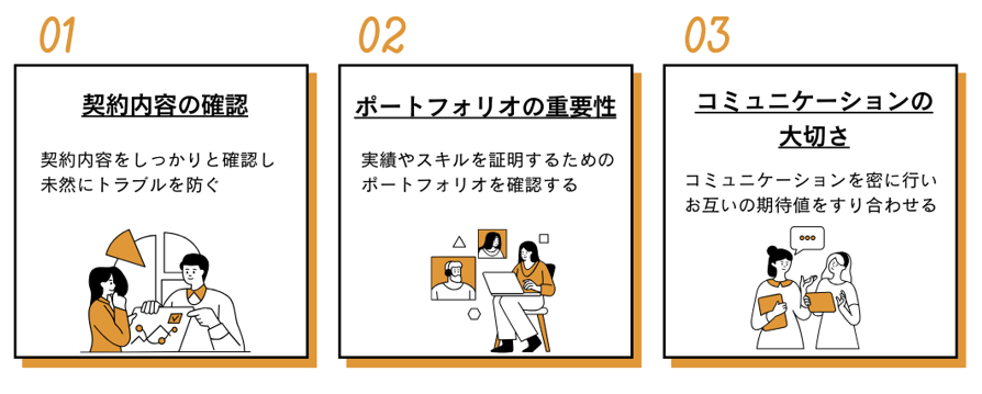 CloudWorks(クラウドワークス)の特徴