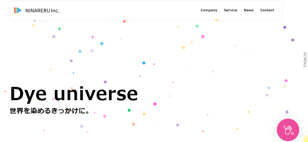 株式会社二ナレル