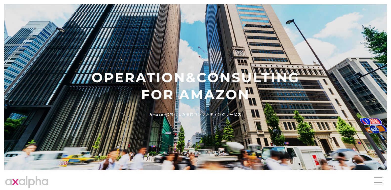 アグザルファ株式会社