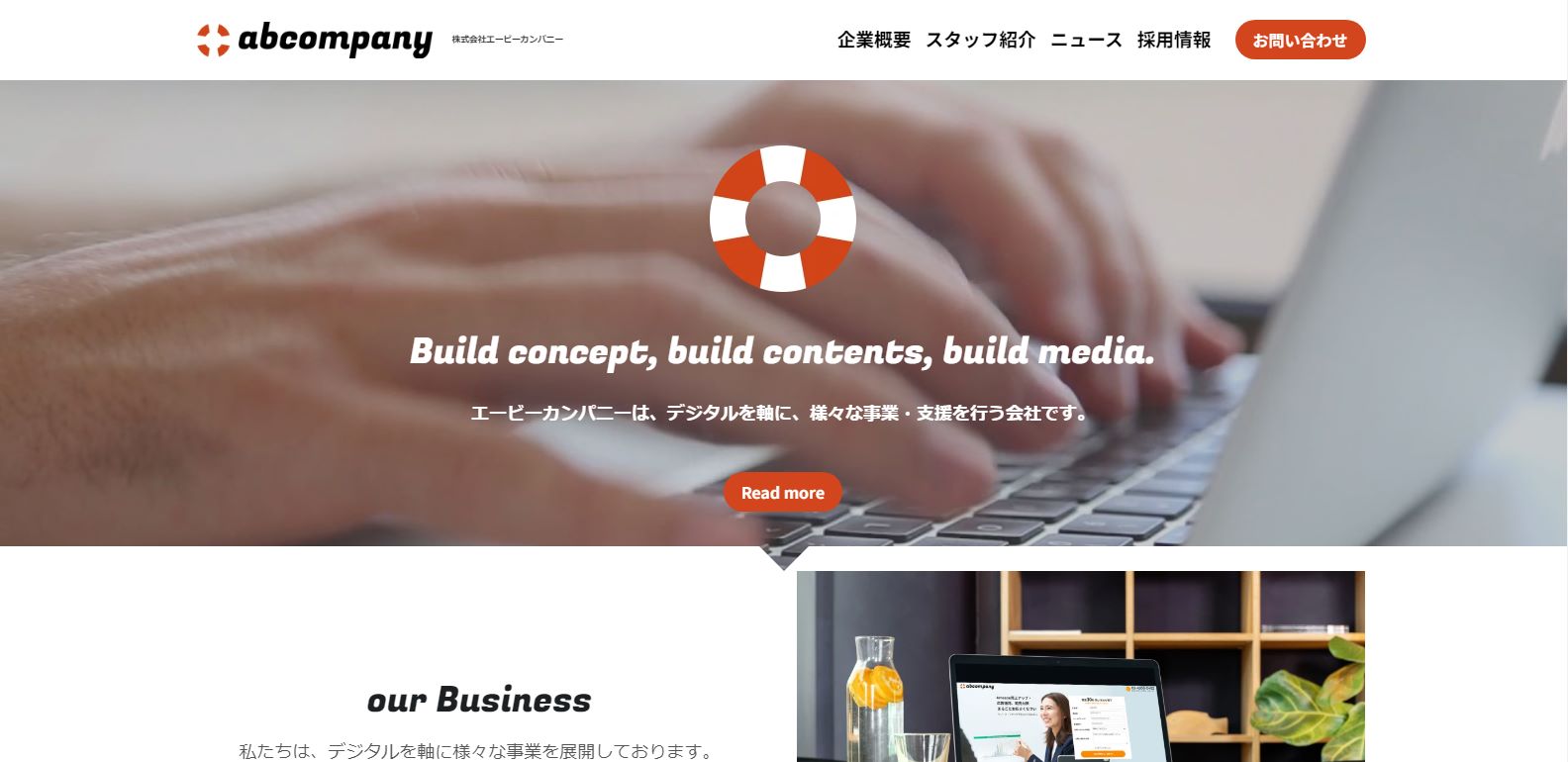 株式会社abcompany