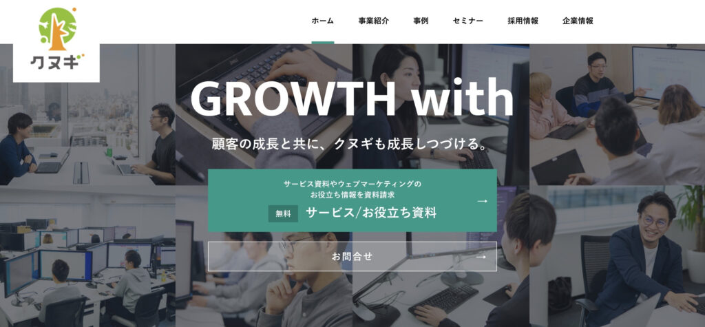 株式会社クヌギ