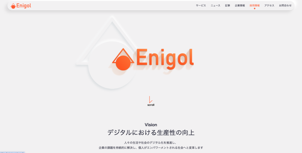 株式会社Enigol