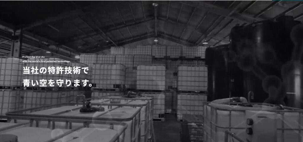 株式会社オプティ