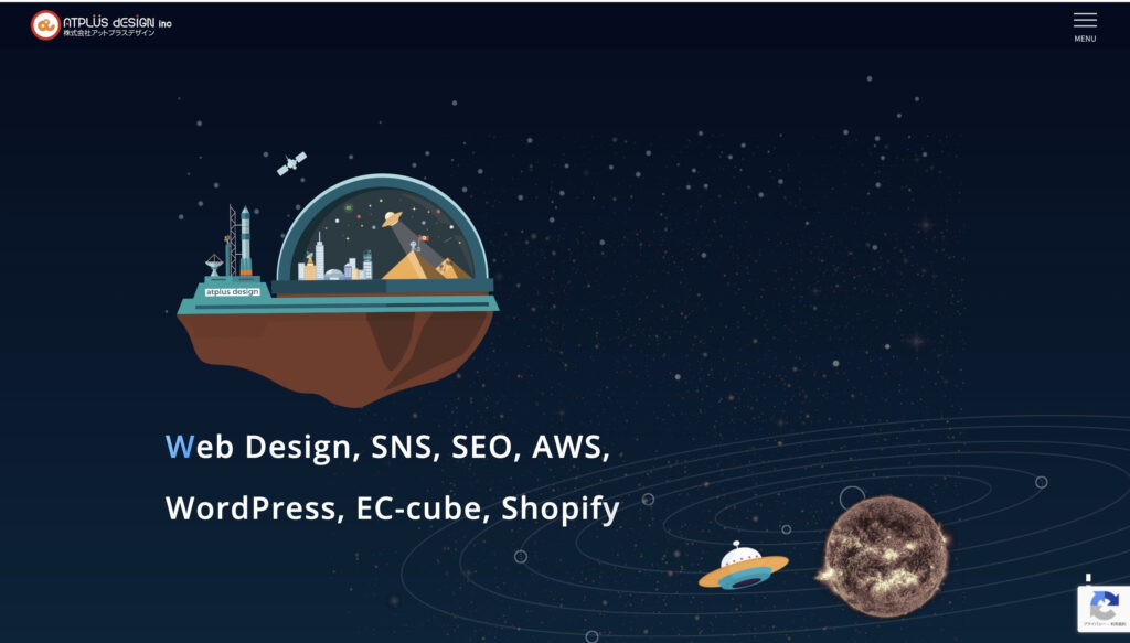 株式会社アットプラスデザイン｜認知度と業績の向上に貢献