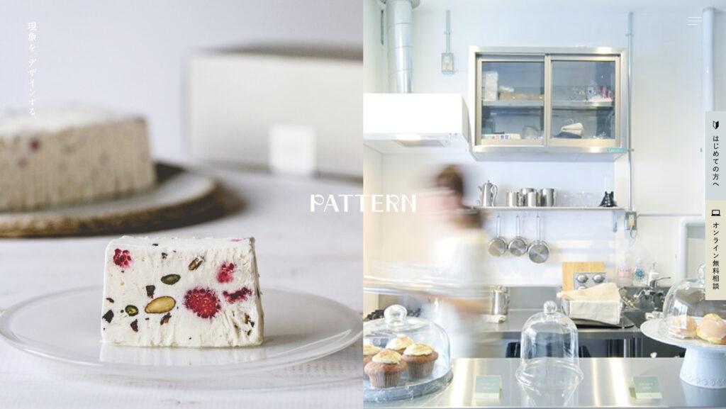 パターンプランニング株式会社｜美しいデザインと投稿のセンスに定評