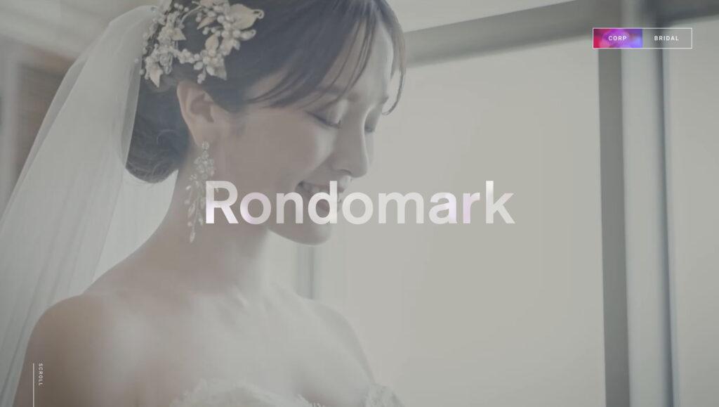 株式会社ロンドマーク|デザイン性を生かしたブランディング