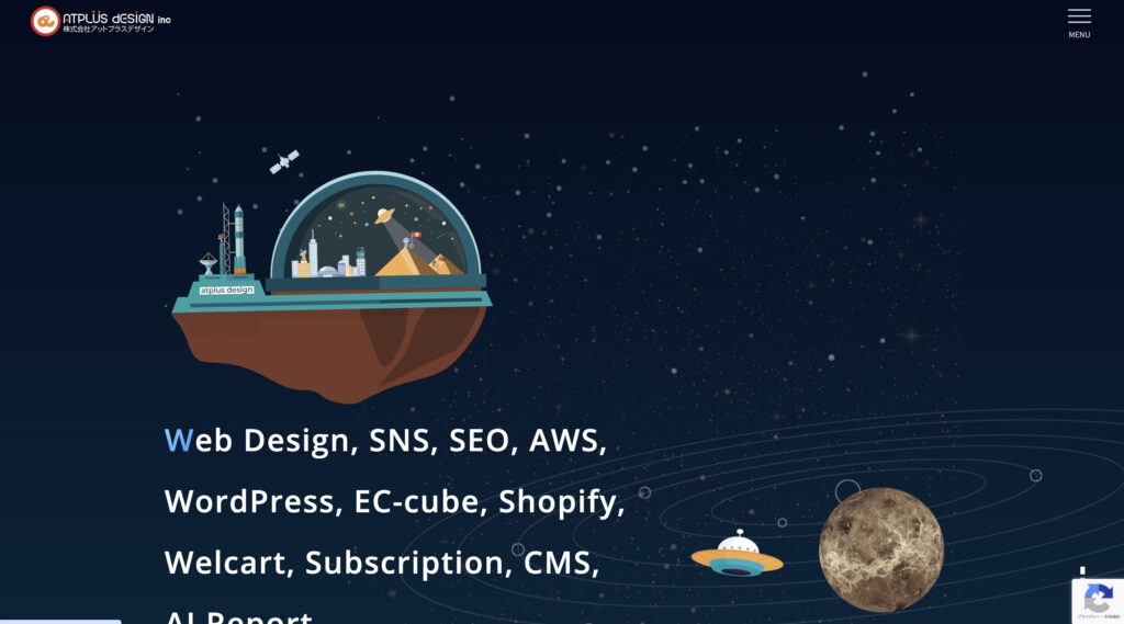 株式会社アットプラスデザイン|名刺やパンフレットなどの印刷物の制作も可能