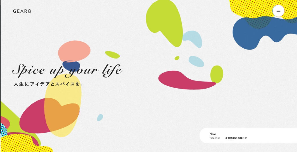 Gear8|海外ネットワークを生かしたグローバルな集客