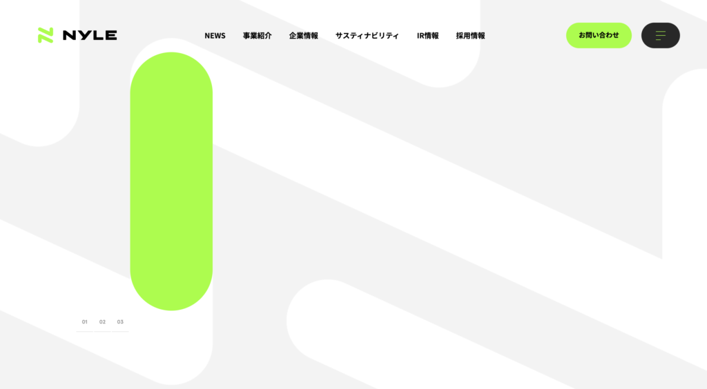 ナイルのファーストビュー