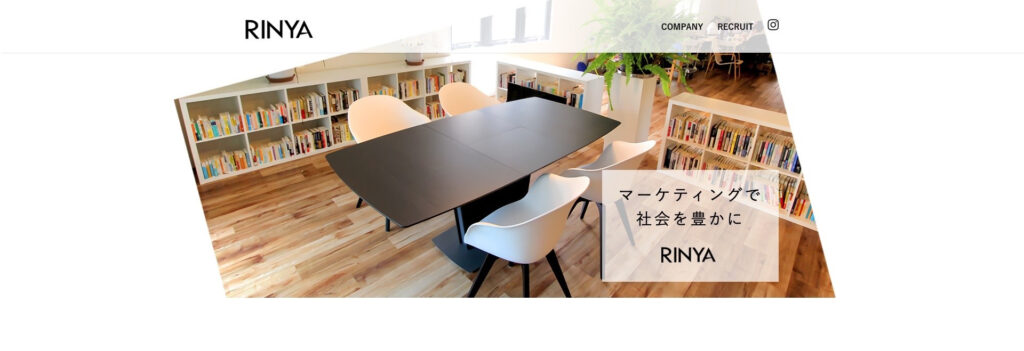 リンヤ株式会社｜集客に強みがある