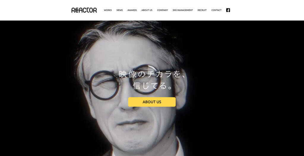 株式会社リアクター|さまざまな業界の動画制作の実績