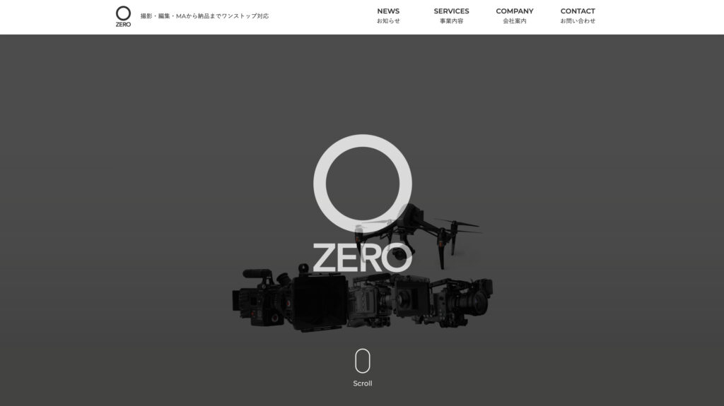 株式会社ZERO|高度な3Dビジュアルに対応