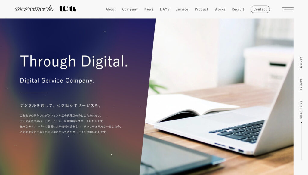 株式会社monomode(モノモード)｜自社のみで一貫したサポート