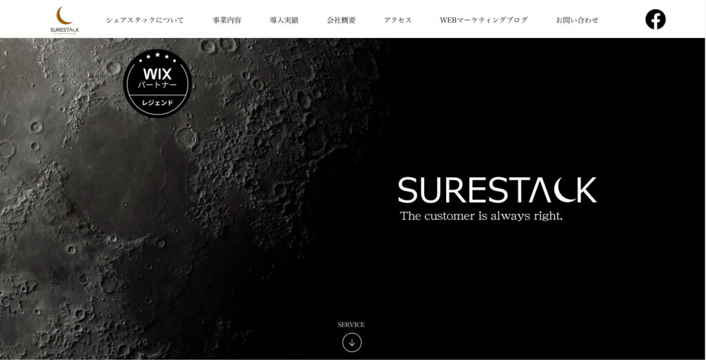 株式会社シェアスタック｜ノベルティ制作の依頼も可能