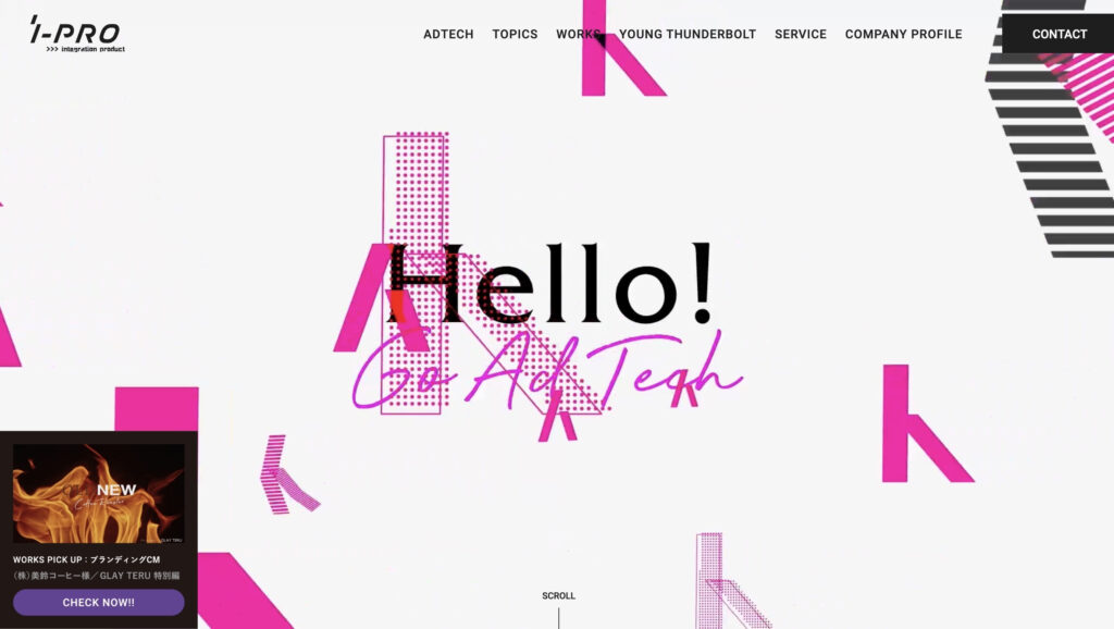 株式会社I-PRO|事業戦略の相談も可能