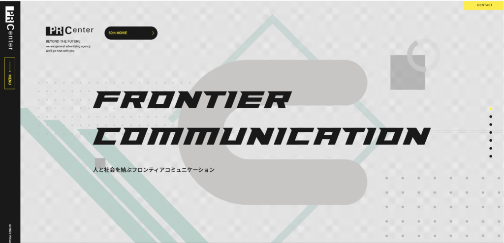株式会社ピーアールセンター|北海道から国内だけでなく世界中に広告発信
