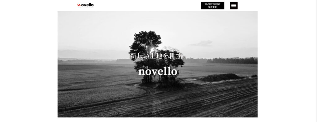 株式会社ノヴェロ|北海道の地域性や住民の特性を深く理解しているスタッフが多数在籍