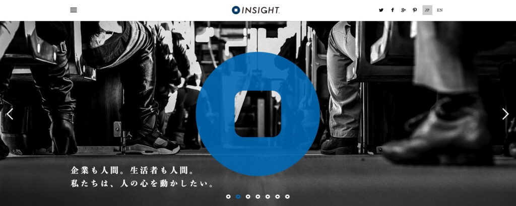 株式会社インサイト|Web広告だけでなく大規模なオフライン広告にも対応