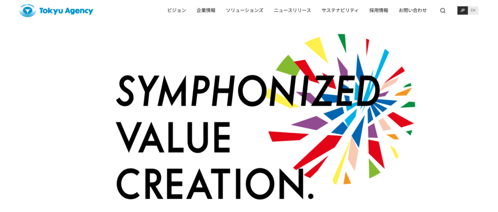 東急エージェンシー北海道支社|全国の鉄道・空港などへ広告を出稿可能