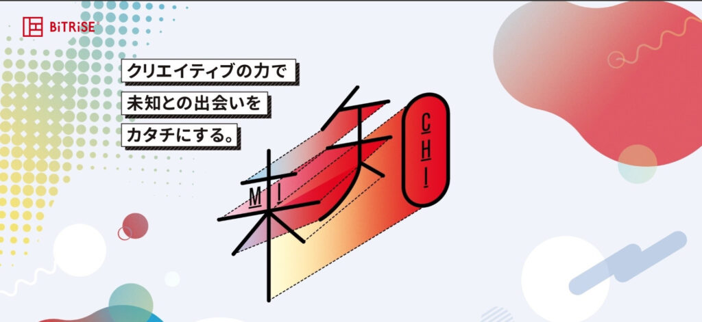 株式会社ビットライズ|商品登録や更新作業も一任できる
