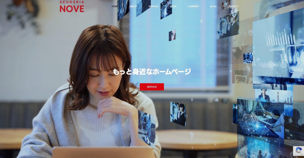 株式会社スクーデリア・ノーベ|1万円でホームページが作れる