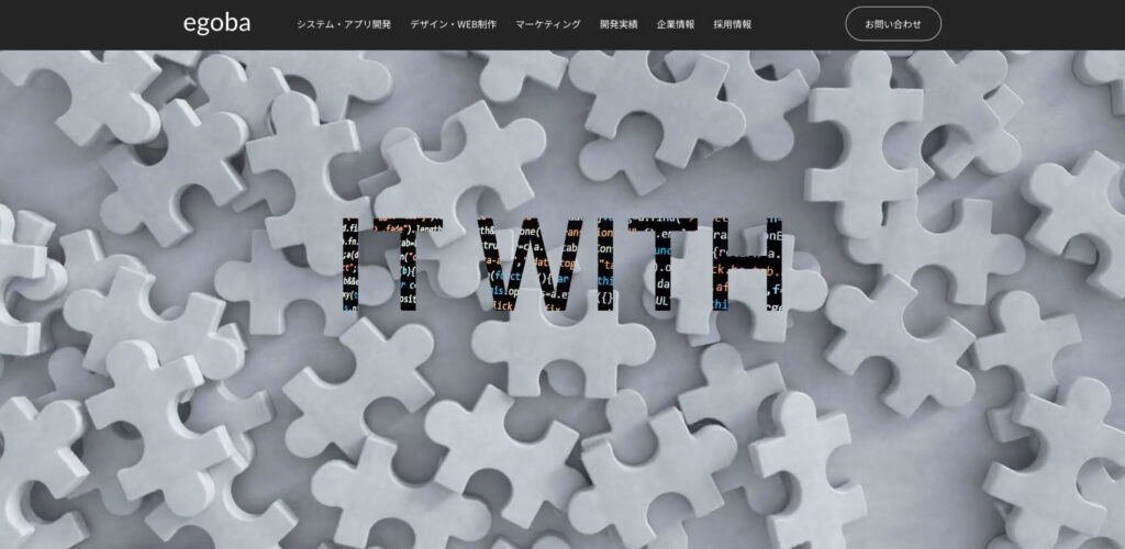 株式会社EGOBA|オリジナルロゴデザインの制作も可能