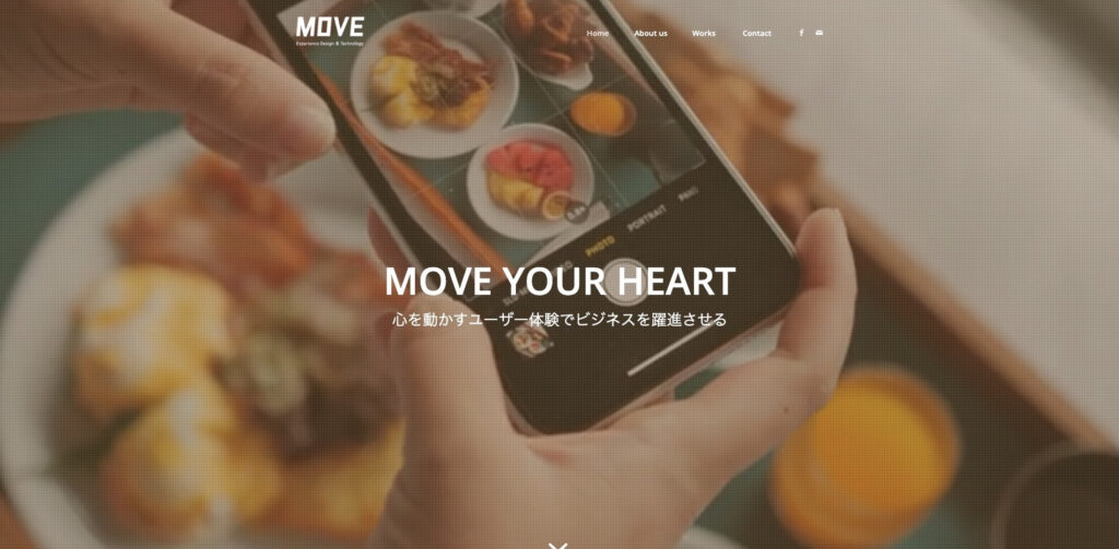 株式会社ムーヴ|大手のアプリ開発の実績が豊富