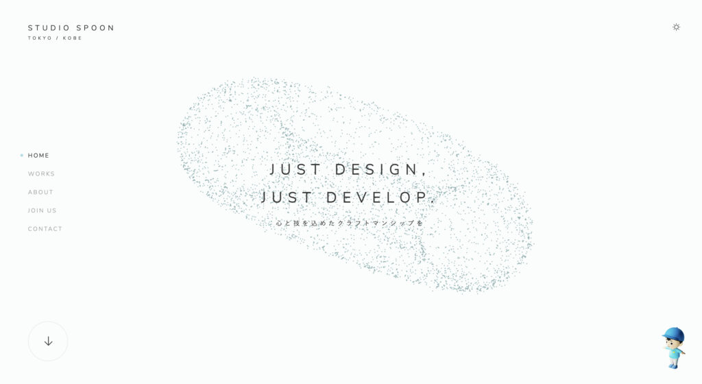 スタジオスプーン|あらゆる目的や用途に合わせてアプリ開発
