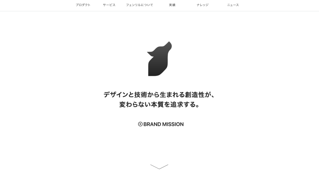 フェンリル株式会社|400社600以上のアプリを開発